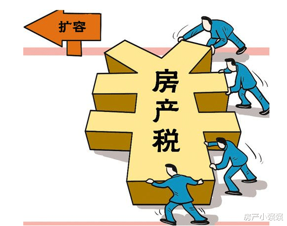 雅居乐|房产税要来了，释放了3大信号，炒房客的时代要过去了