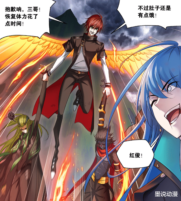 漫畫|斗羅大陸：神七子和毒斗羅獲救，九星海出現問題，新危機到來