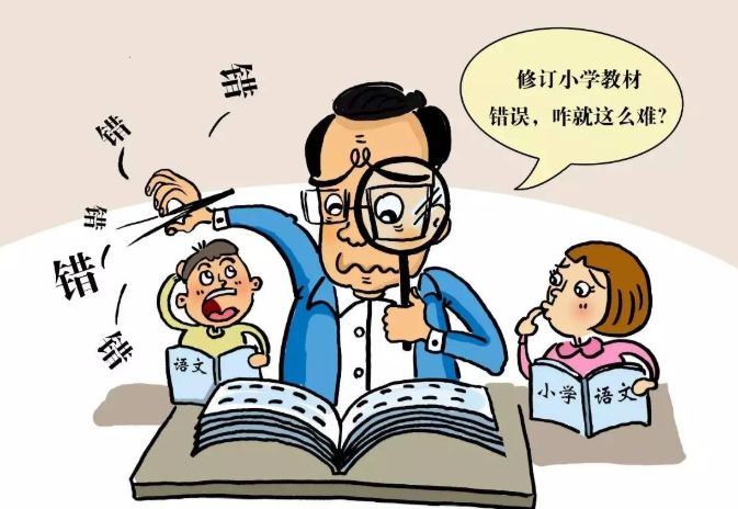 红莲少年|教材又犯错！二年级女孩质疑指正！小学教材不配审核？