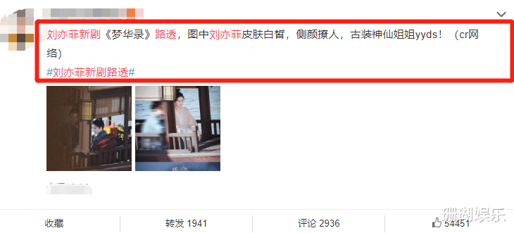 刘亦菲|刘亦菲新剧路透曝光，与陈晓同框氛围感满满，生图却暴露真实颜值