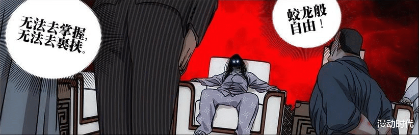 姐姐|一人之下537话：冯宝宝是纳森王的姐姐？金枝折断，不死不休！