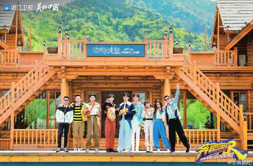 舜网 “跑男”跑到济南，引爆“板凳经济” 《奔跑吧》济南站昨日开录，网友点赞“天蓝草绿好梦幻”