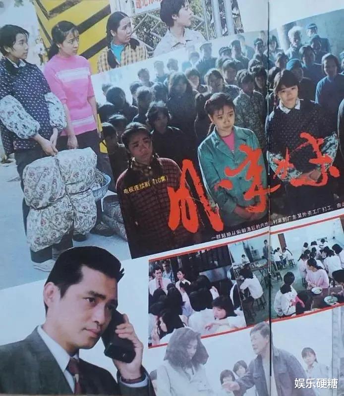 穿衣搭配|人民爱看“打工妹”