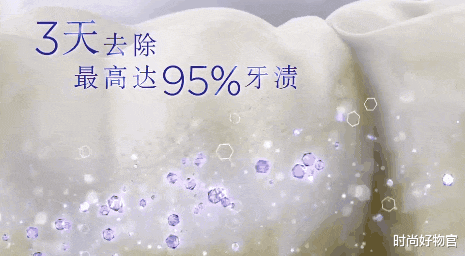 时尚好物官 我国一不起眼的牙膏,因\"价低\"被嫌弃, 网友: 用后牙齿亮白口气清新