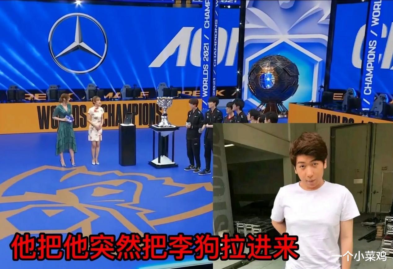 原神|炫神直播辱骂Scout和Faker，接受不了DK输给EDG：我许哥倒在了你们手里