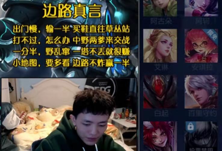 clearlove|王者荣耀：赖神对抗赛做东被明凯吊打，原来他是真的在演吕德华