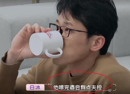 黄渤|白冰好险！抉择日她拒绝了男嘉宾，拥抱完男嘉宾手部一个细节让人后怕