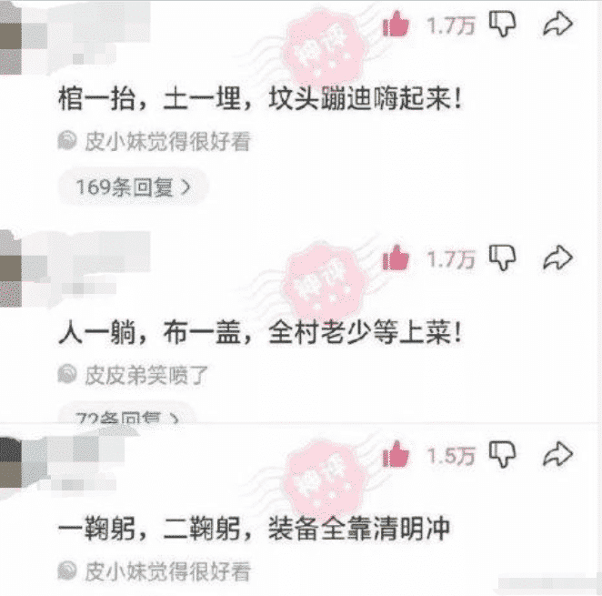 萌萌萌说|“刚钓了几条鱼，打算打个牙祭！”感觉评论区不妙啊！哈哈哈