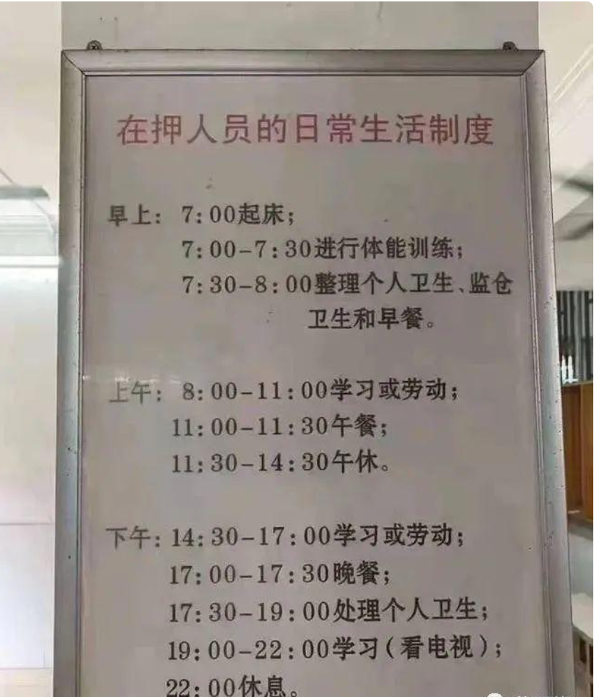 重庆 ?吴某凡出狱看病，视频被曝：10年顶流，自毁只需38天