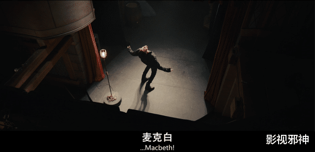 龙套|金主包养、演员劈腿,这出“莎翁魅影”满地狗血