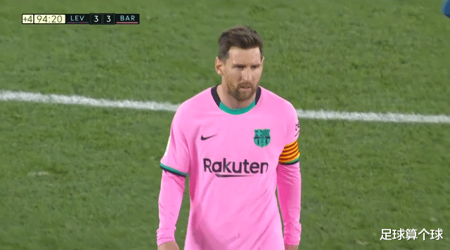 巴塞罗那|巴萨3-3！梅西独造3球黯然神伤！科曼一脸懵逼，换2个人丢3个球