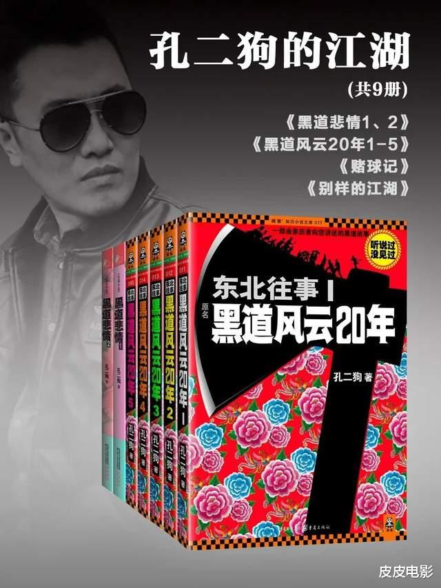 电影|迟迟未能上映的10部电影，古天乐主演的就有4部，周星驰1部