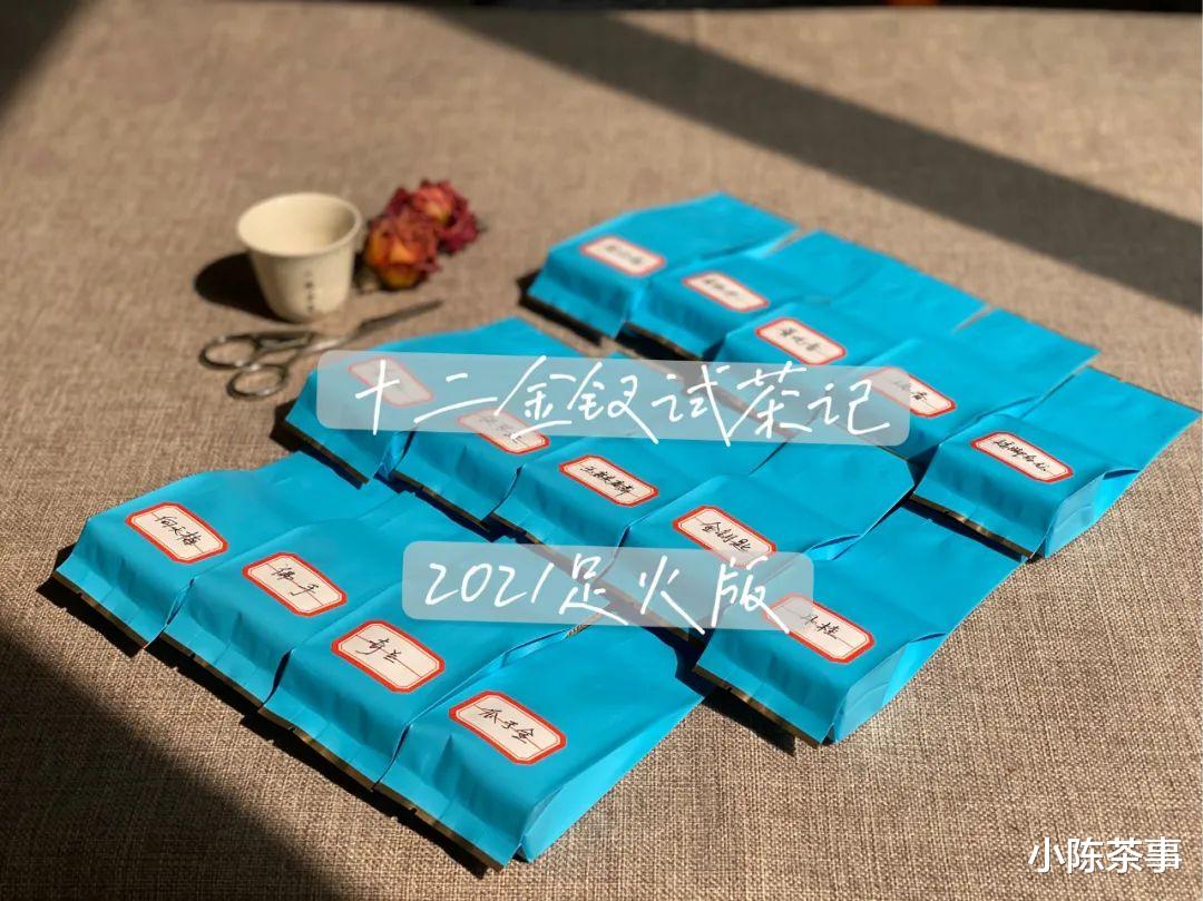 邮票|3个方面分析，紫砂壶泡岩茶会苦的原因，很多人忽略了这个细节