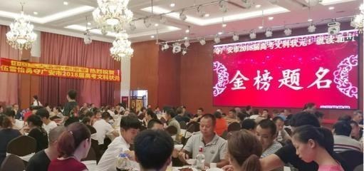 奶豆说育儿|考生630分被985大学录取后,家长大办升学宴,邻居却说“没出息”