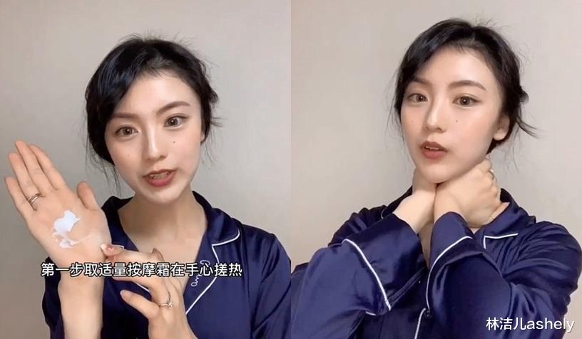 赵露思 宋祖儿、赵露思都被颈纹暴露年龄，get这4个动作，淡化颈纹不是梦