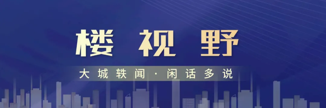 贵阳|数十套房产总估价上亿！贵阳老城这个“豪宅”被密集法拍