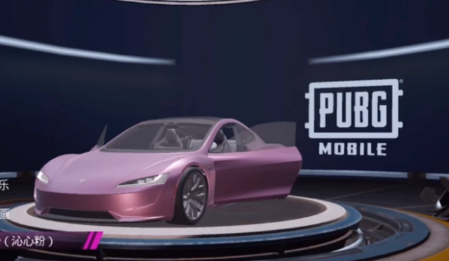 宋雨琦|和平精英:宋雨琦爆料新版本,特斯拉皮肤免费获得,错过亏大了