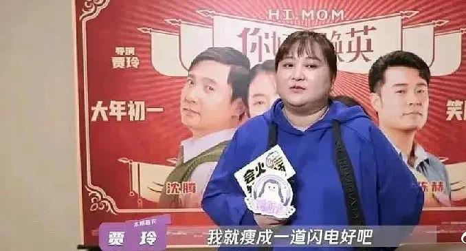 包文婧|包贝尔的妻子包文婧出演了《你好，李焕英》，你认出来了吗？