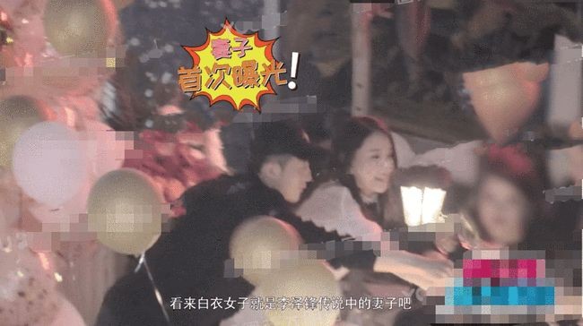 奔跑吧兄弟|李泽锋妻儿罕见曝光，和许幻山渣男形象天差地别，抱着妻子撒狗粮