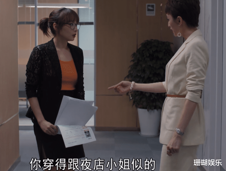 理想之城|《理想之城》：吴红玫的职场经历，宛如当代社畜的写照