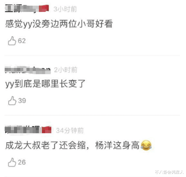 罗云熙|看着高，实际矮！8位男星身高迷惑，合照踮脚就输了