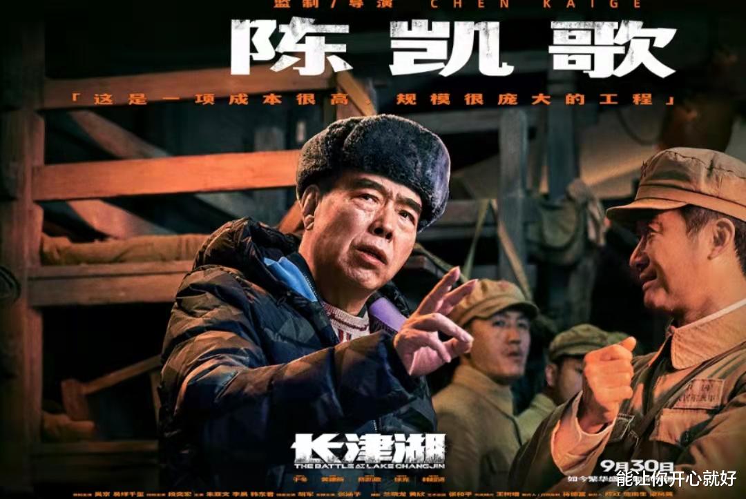 影视解说|电影《长津湖》票房突破56亿，超越吴京《战狼2》仅差0.94亿