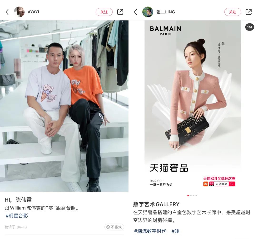 健身养生谈 抖音天花板一夜涨粉百万，这个“虚拟人”离带货还有几步？