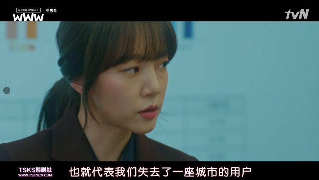 宋佳|背黑锅、潜规则...这部韩国女高管的职场剧真劲爆