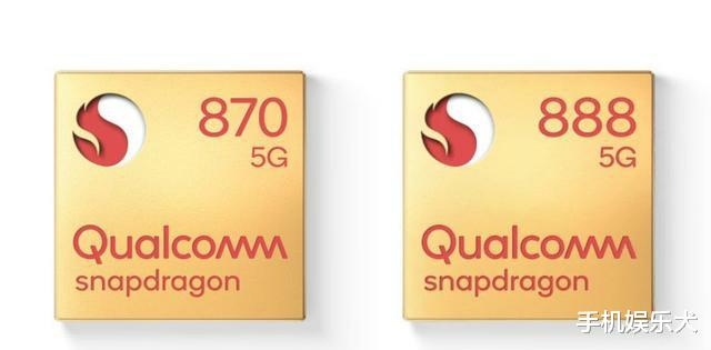 高通骁龙|现在买骁龙870，8G+256G的手机还能用五年吗？