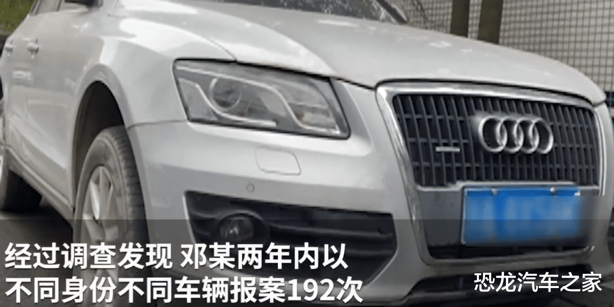 4人蓄意撞车骗保,2年内竟干了192次,网友:不可饶恕