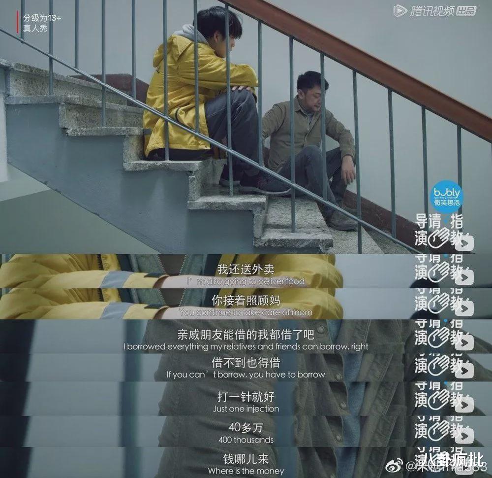包贝尔|肖战演技进步！陈坤拉胯？谢娜挑大梁？超鹿赫赔钱？包贝尔被锤