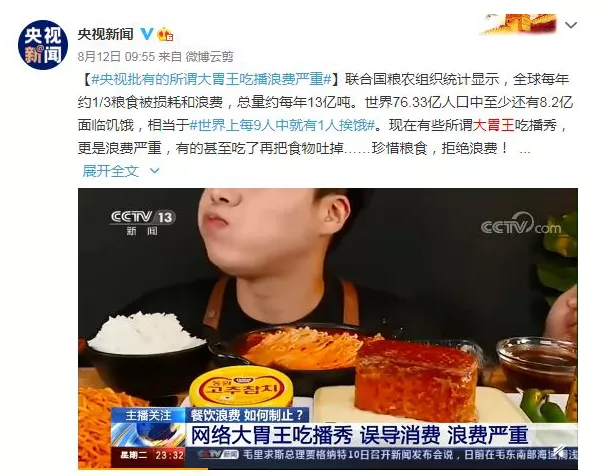 央视|央视痛批，一天倾倒27万瓶牛奶，只为追星：他们还有底线吗？