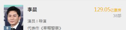 失控的想你|个人票房前10:吴京第一破200亿,欧豪没有一部主演票房却过百亿