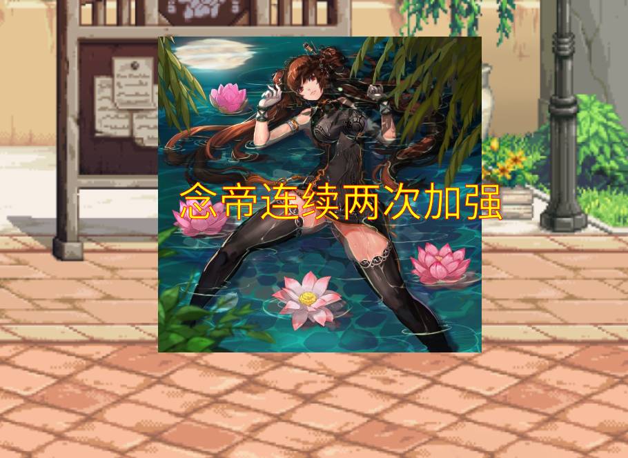 地下城与勇士|DNF：连跳两次登顶幻神职业！念帝迎来连续加强，混子或将变为主C