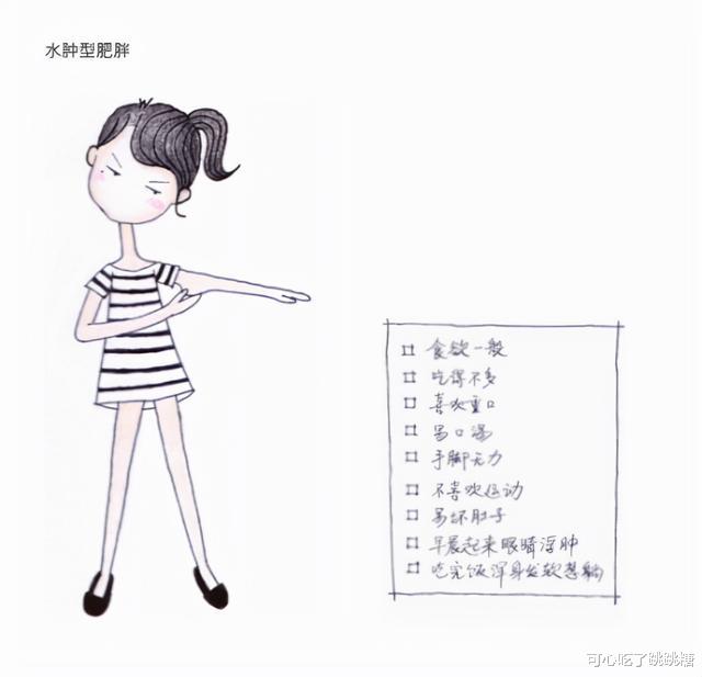 胖了上镜不好看？金晨晒腹肌被网友说瘦得像骷髅，有点病态吓人