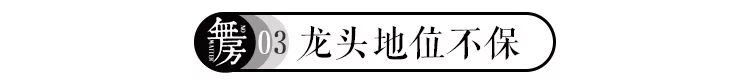 万科为什么坐不住了?