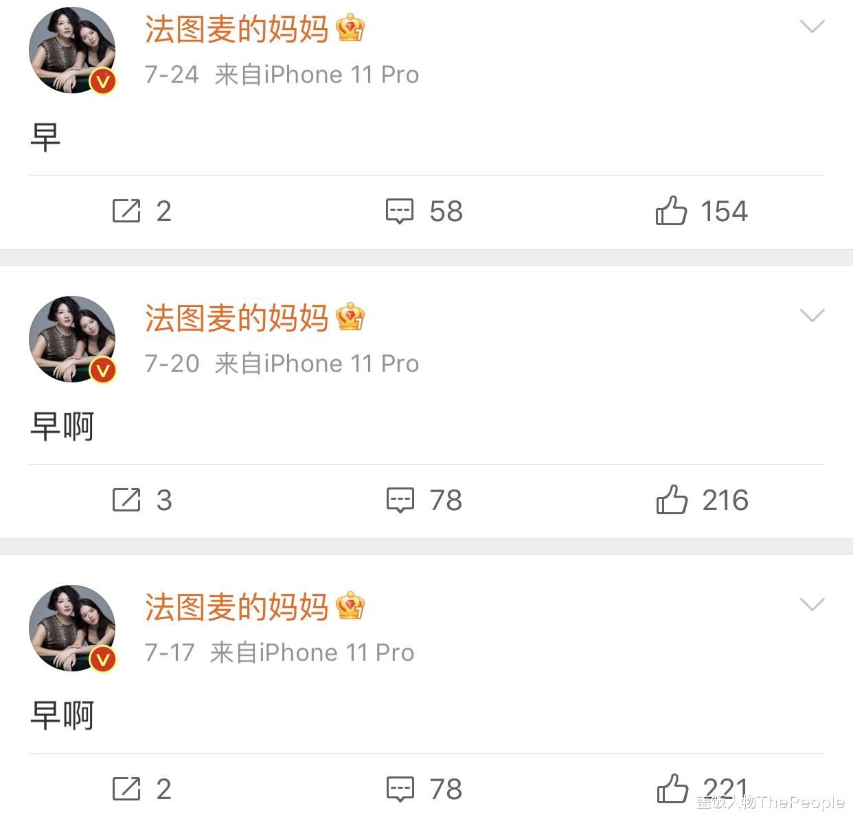 李咏|李咏妻女开豪车住豪宅、生活太奢侈?他给女儿留下的可不止2个亿