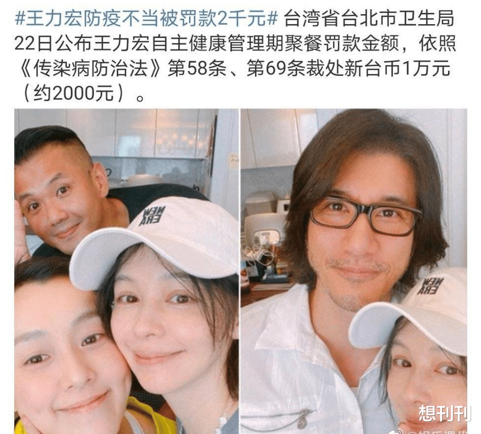 王力宏|妈宝王力宏在猪队友翻车后终发声,小人心思不敌李靓蕾15个锤!