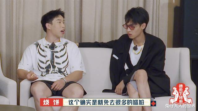 孟鹤堂|烧饼、孟鹤堂聊综艺趣事，讲述各自的“社死”现场，网友：真尴尬