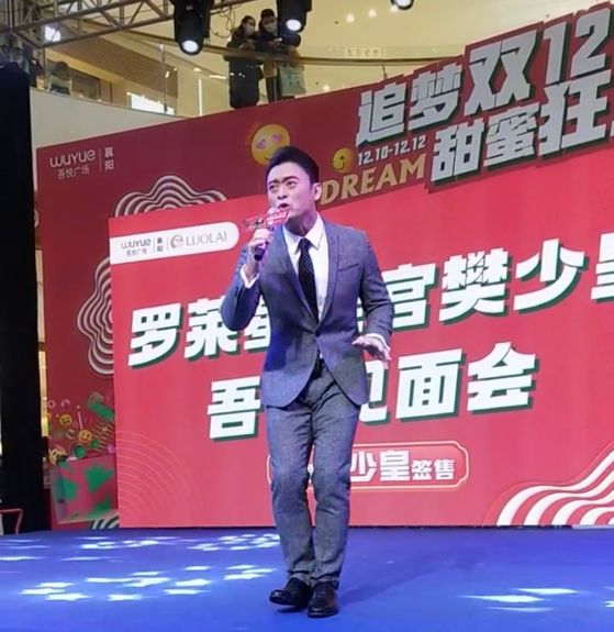 德云社|樊少皇参加襄阳见面会,面色红润唱歌有激情:“力王”接商演了?