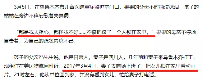 迪迦·奥特曼|迪迦奥特曼全网下架，童年的光要被灭掉了？