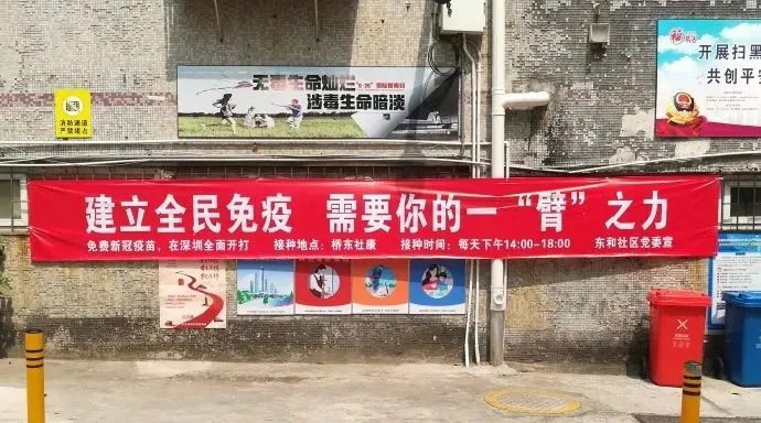 蚌埠论坛 蚌埠人都看！一起苗苗苗苗苗~这个标语太洗脑