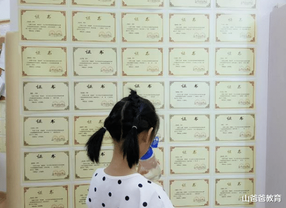 中小学|小学女生奖状“贴满墙”，家长心中却有些担忧：宁愿不要这些荣誉