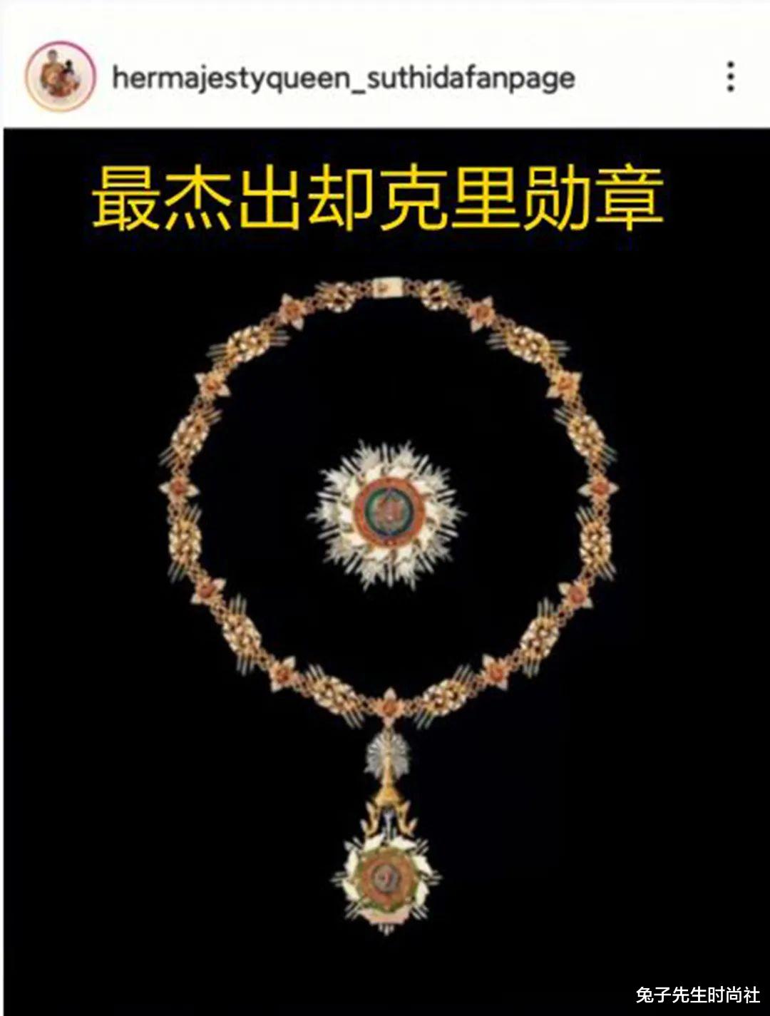 兔子先生时尚社 贵妃公务时底气不足,佩戴大量珠宝首饰,苏提达用勋章四两拔千斤