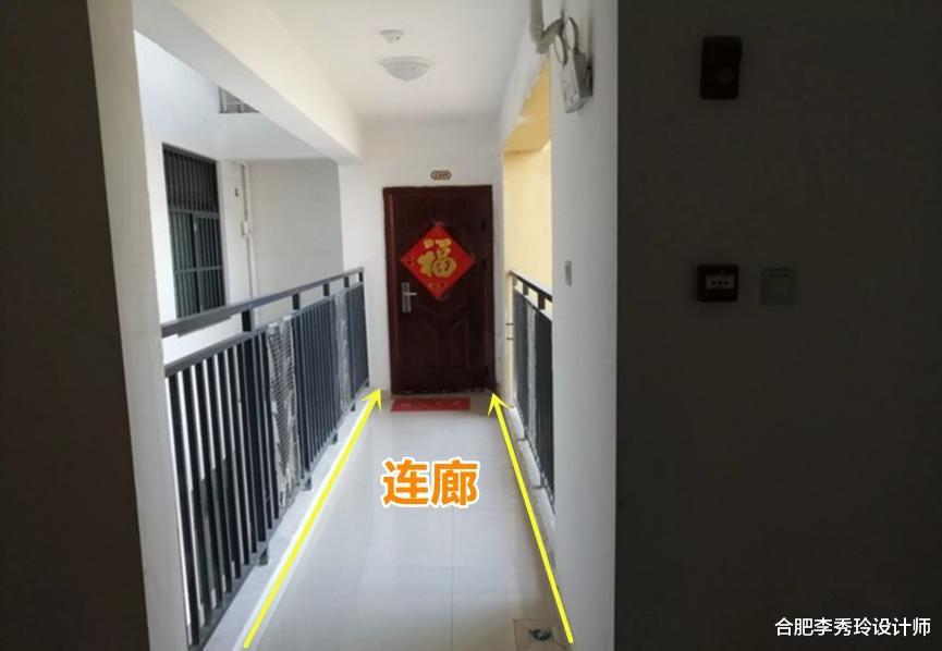 鞋柜|2梯4户带连廊，住过了才有发言权，占用中间走廊砌洗衣池合理吗？