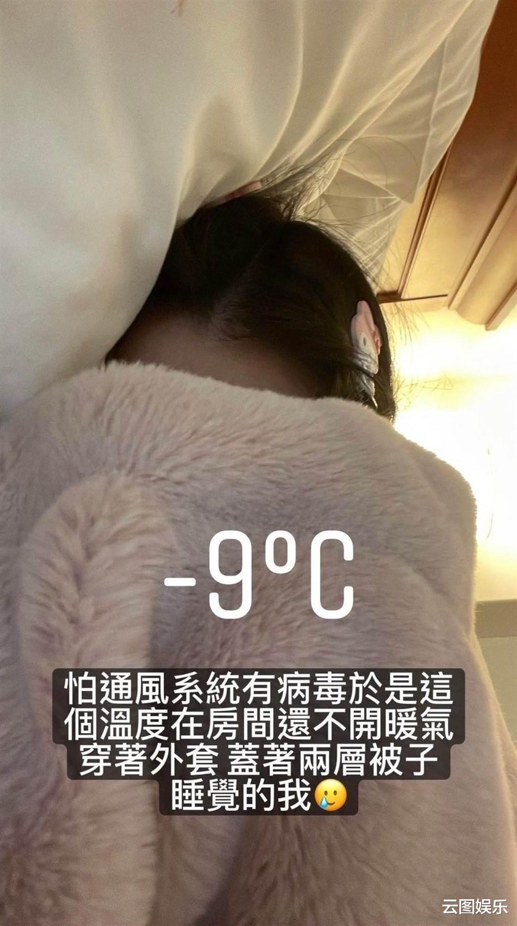 陈赫|男星不让女儿回国过寒假，爱女零下9度仍不敢开暖气，坦言很想家