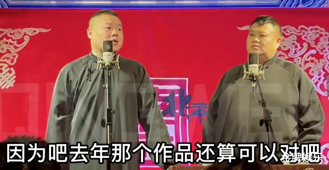 岳云鹏|岳云鹏称暂不确定会参加2022年春晚!对提交的节目非常不满意