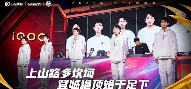 xyg|XYG被TES零封惨遭四连败，张大仙气得光速下播，A组人人喊打