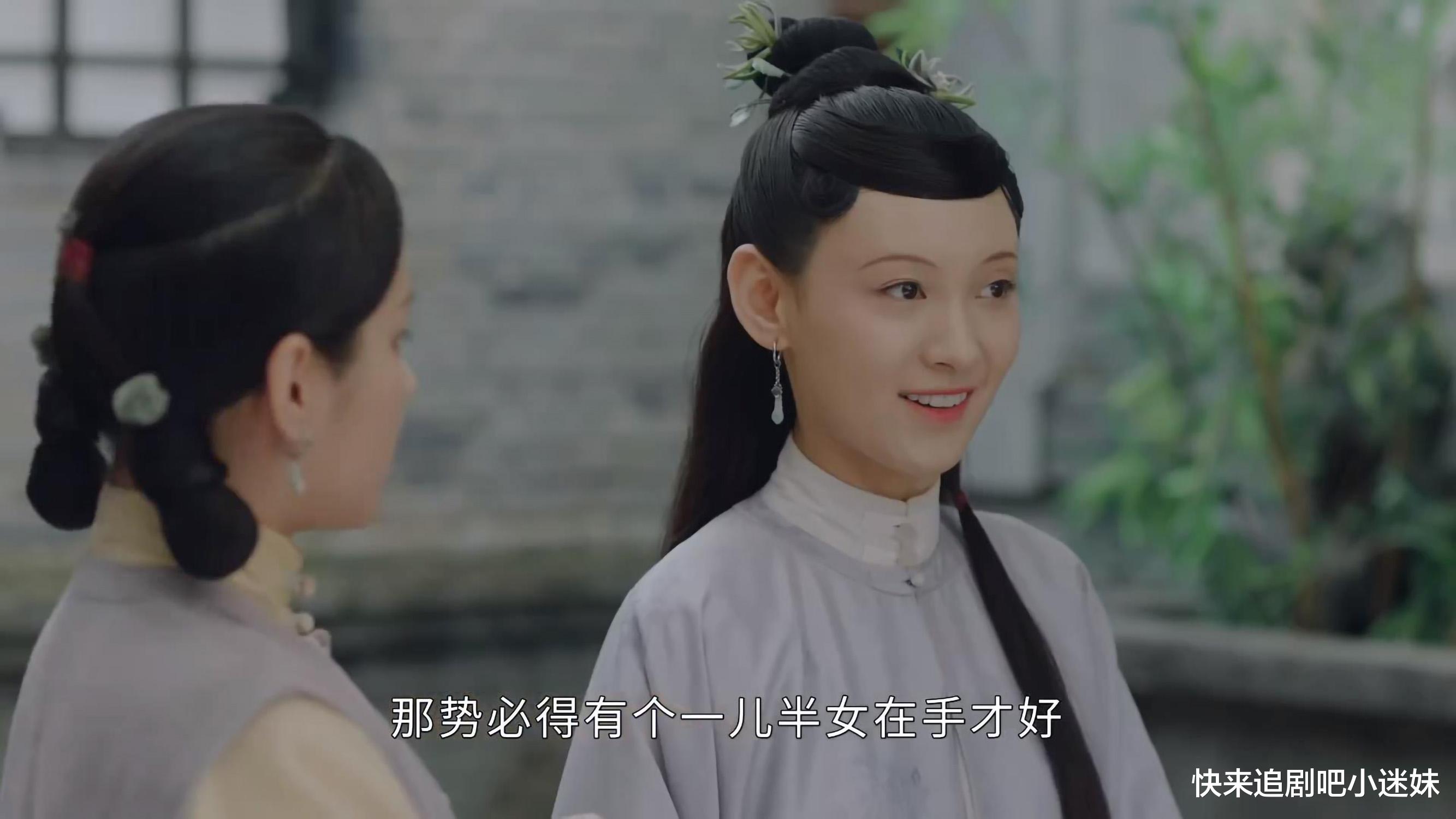 玉楼春|《玉楼春》许凤翘和吴月红，发卖心机女桃夭，为孙家留下祸端