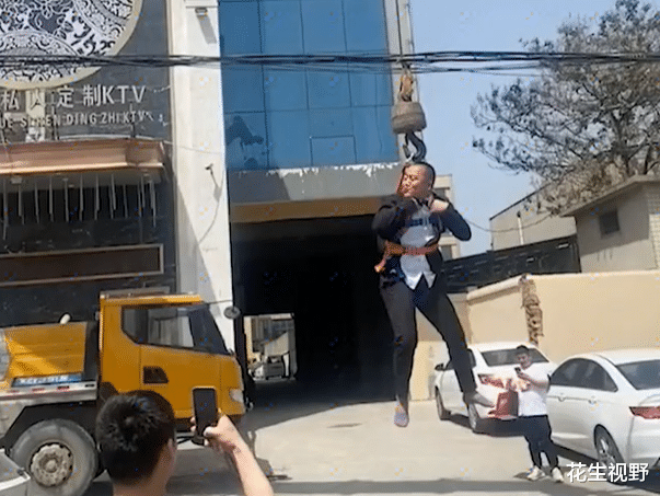 花生视野 河南郑州：新郎被吊在半空中喷水